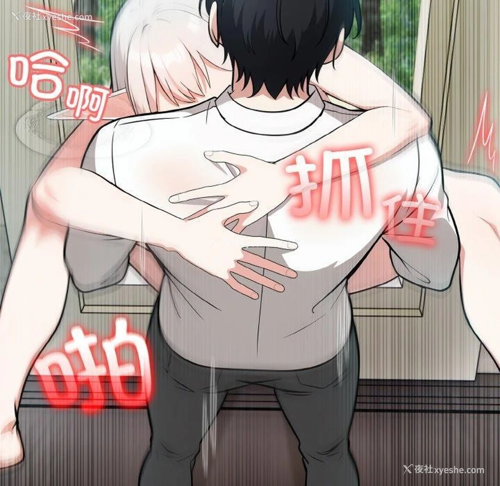43P - 异世界骑士团长
