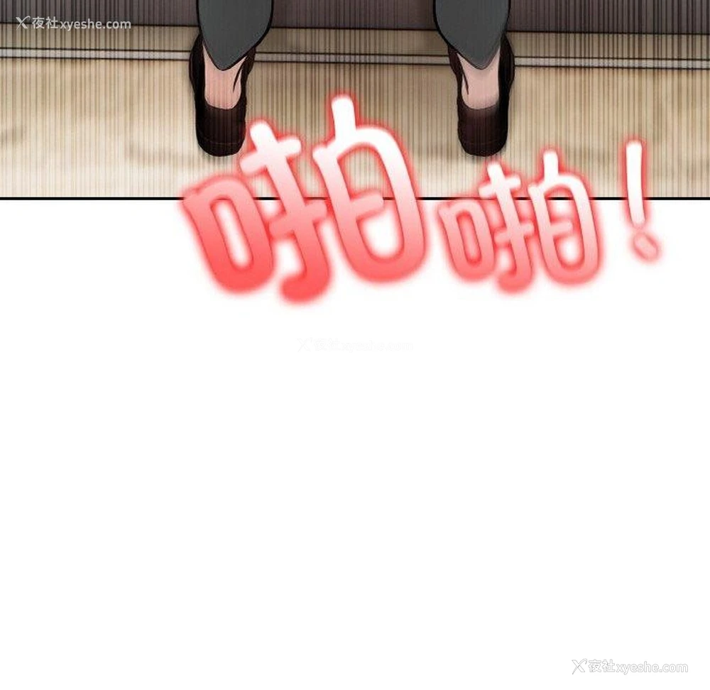 44P - 异世界骑士团长