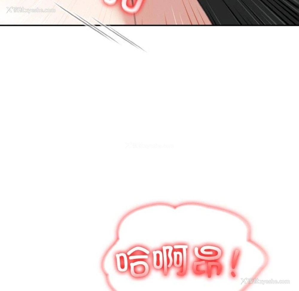46P - 异世界骑士团长