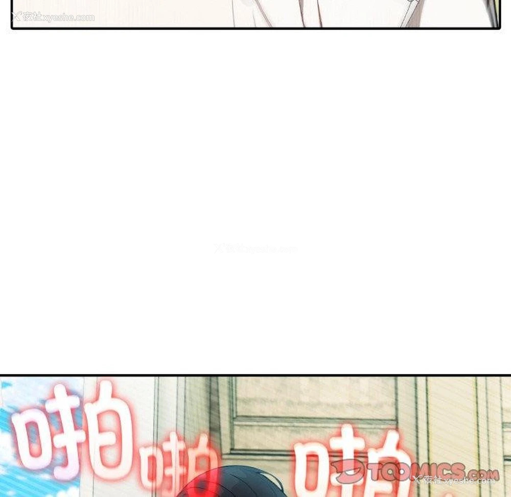48P - 异世界骑士团长