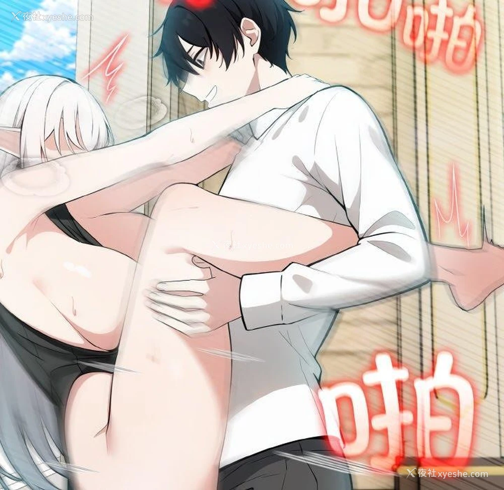49P - 异世界骑士团长