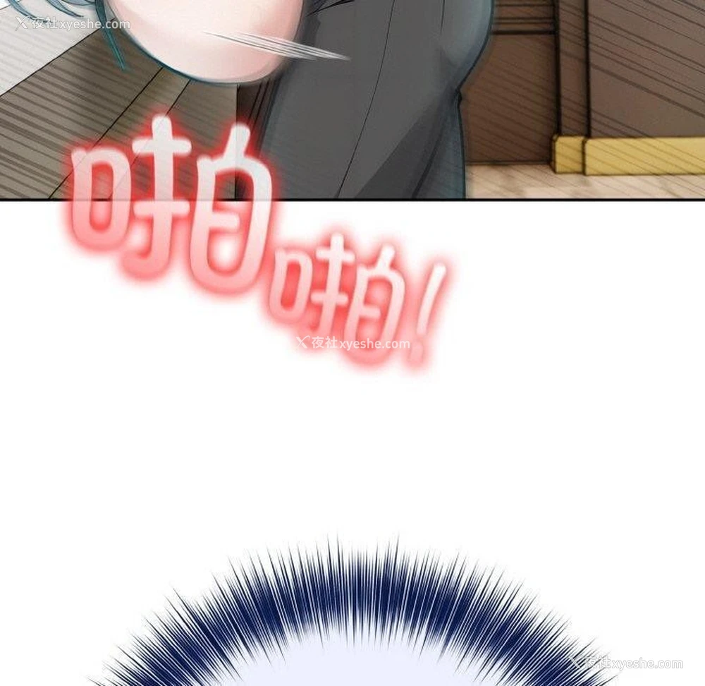 50P - 异世界骑士团长