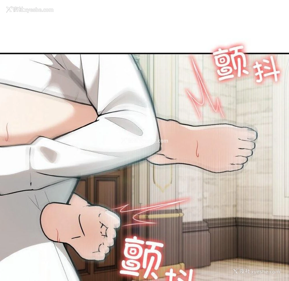 52P - 异世界骑士团长