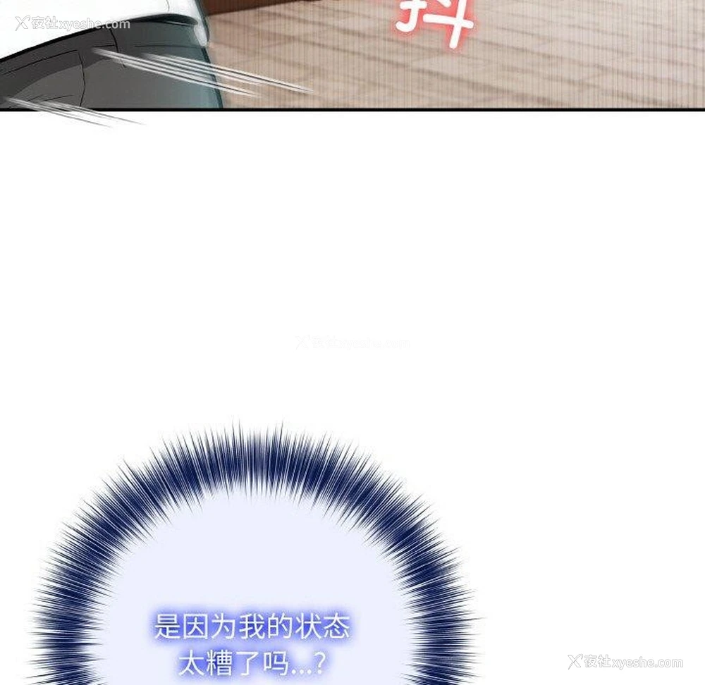 53P - 异世界骑士团长