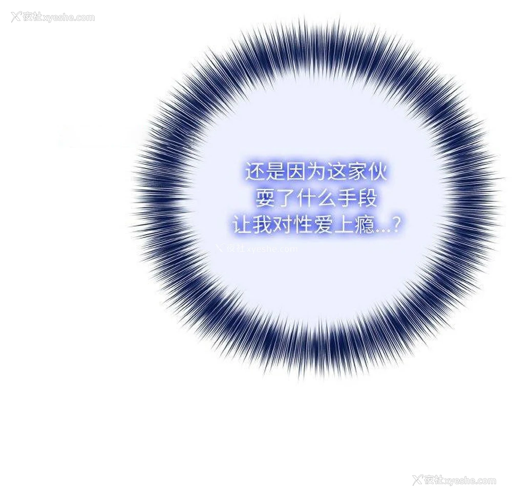 56P - 异世界骑士团长