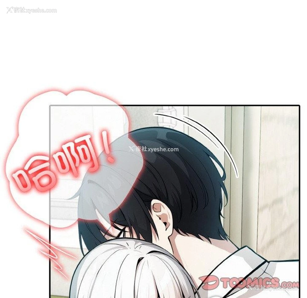 57P - 异世界骑士团长