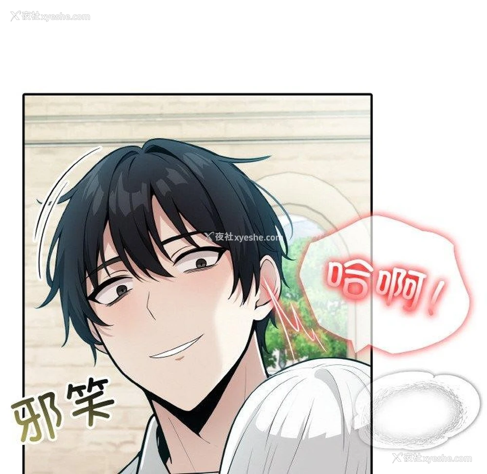 59P - 异世界骑士团长