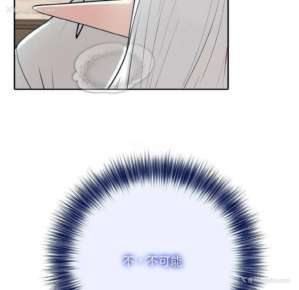 60P - 异世界骑士团长