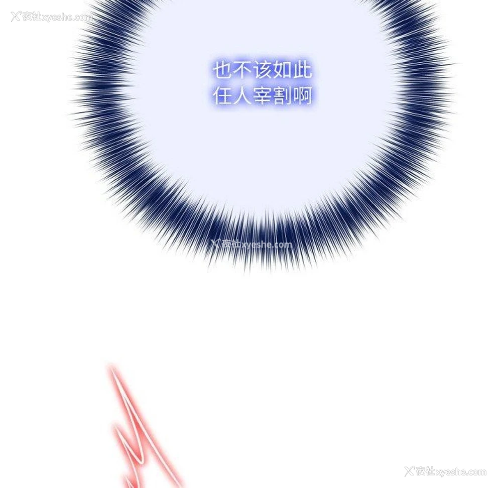 68P - 异世界骑士团长