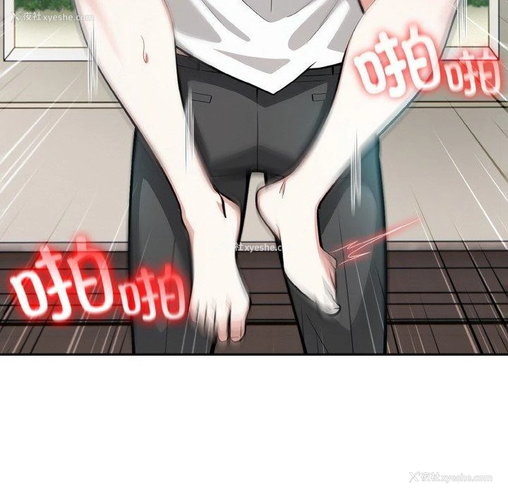 78P - 异世界骑士团长