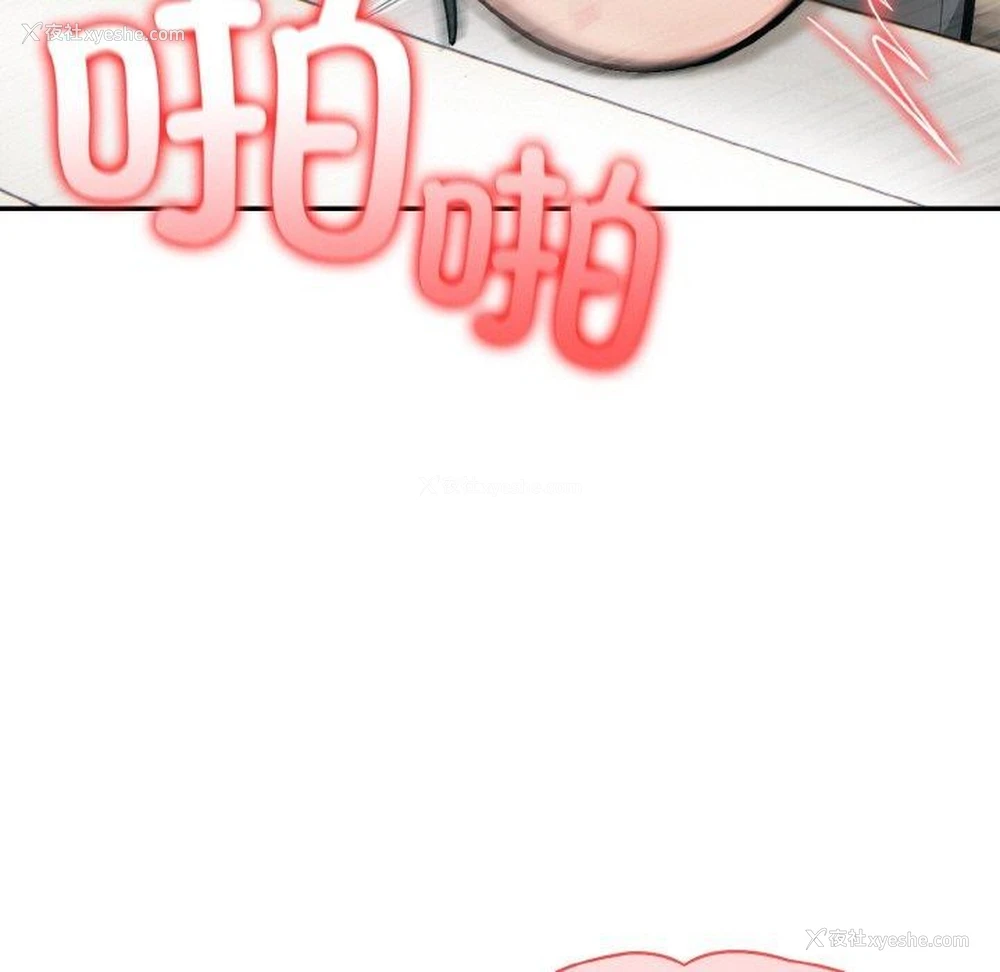 7P - 异世界骑士团长