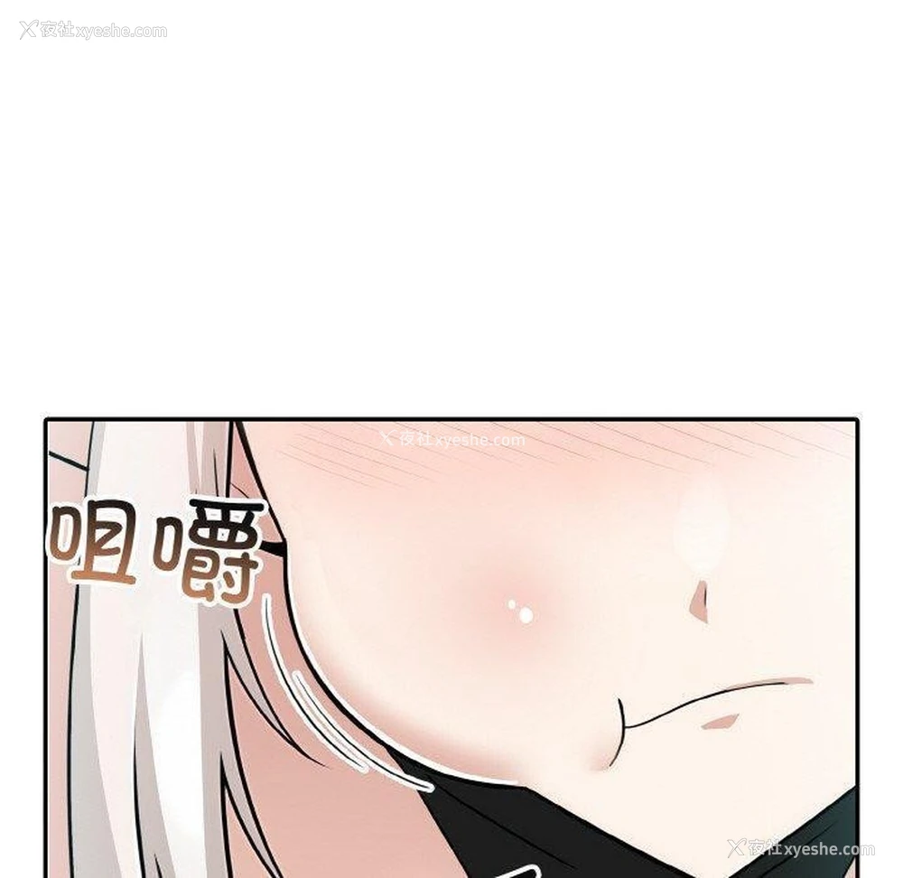 90P - 异世界骑士团长