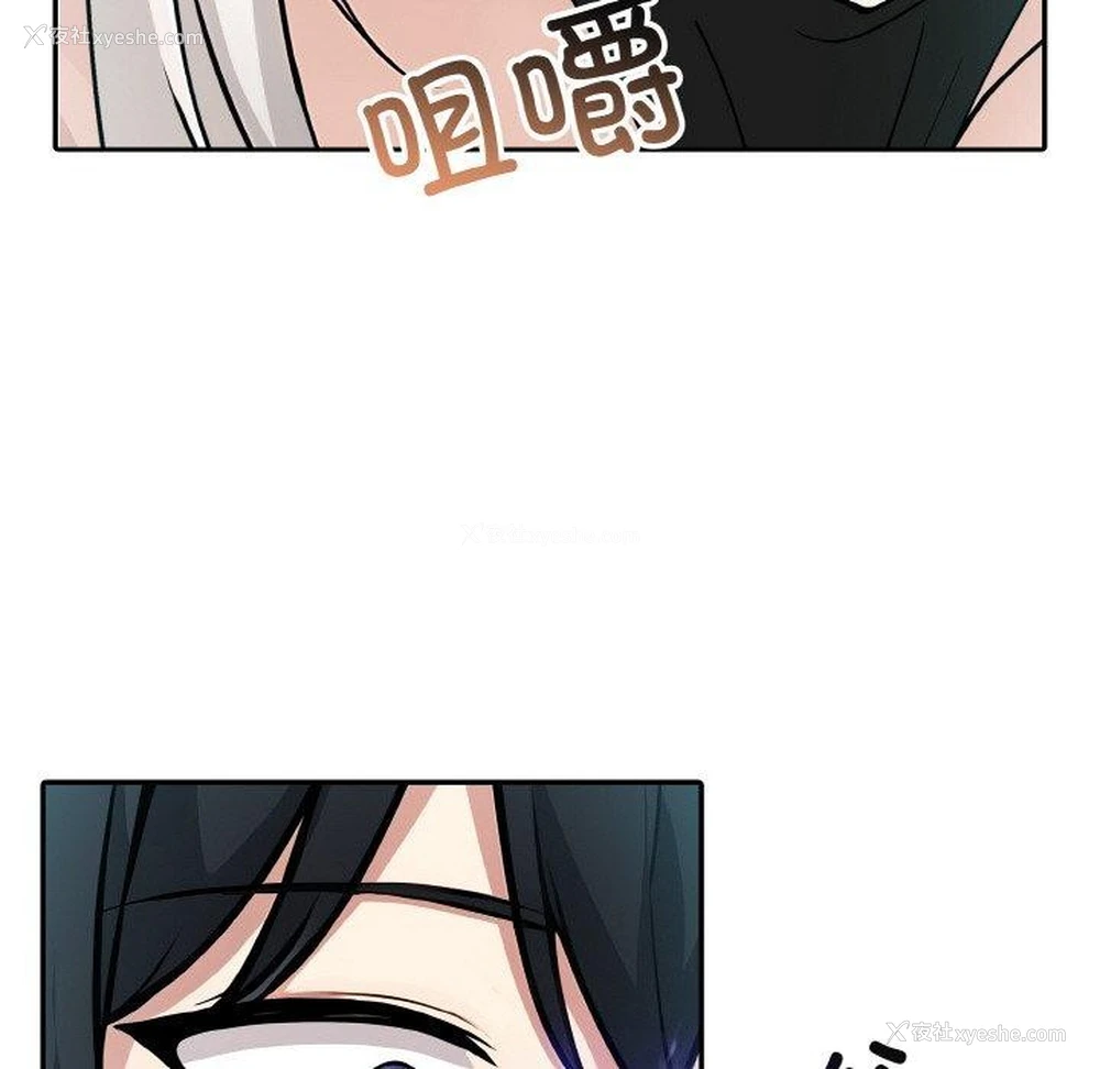 91P - 异世界骑士团长