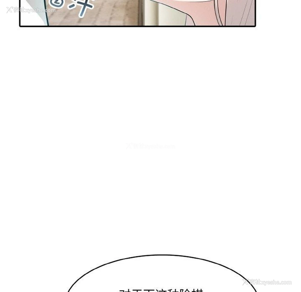96P - 异世界骑士团长