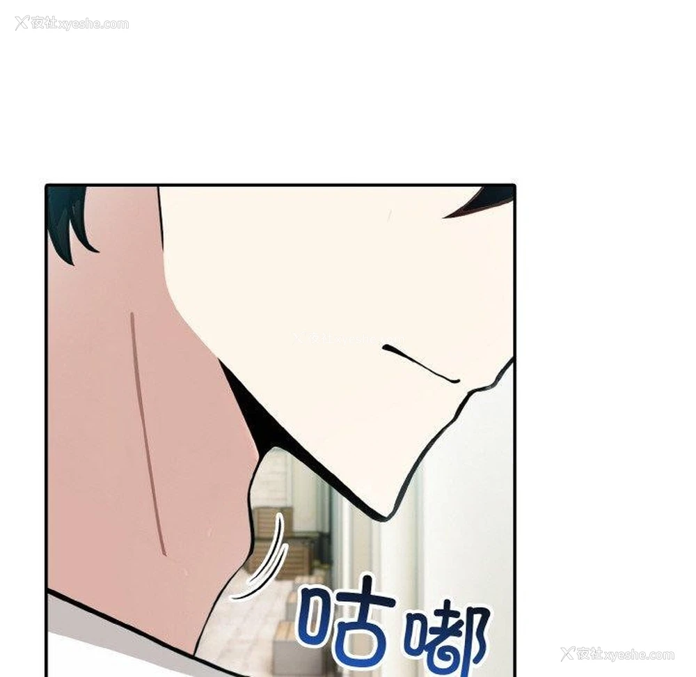 99P - 异世界骑士团长