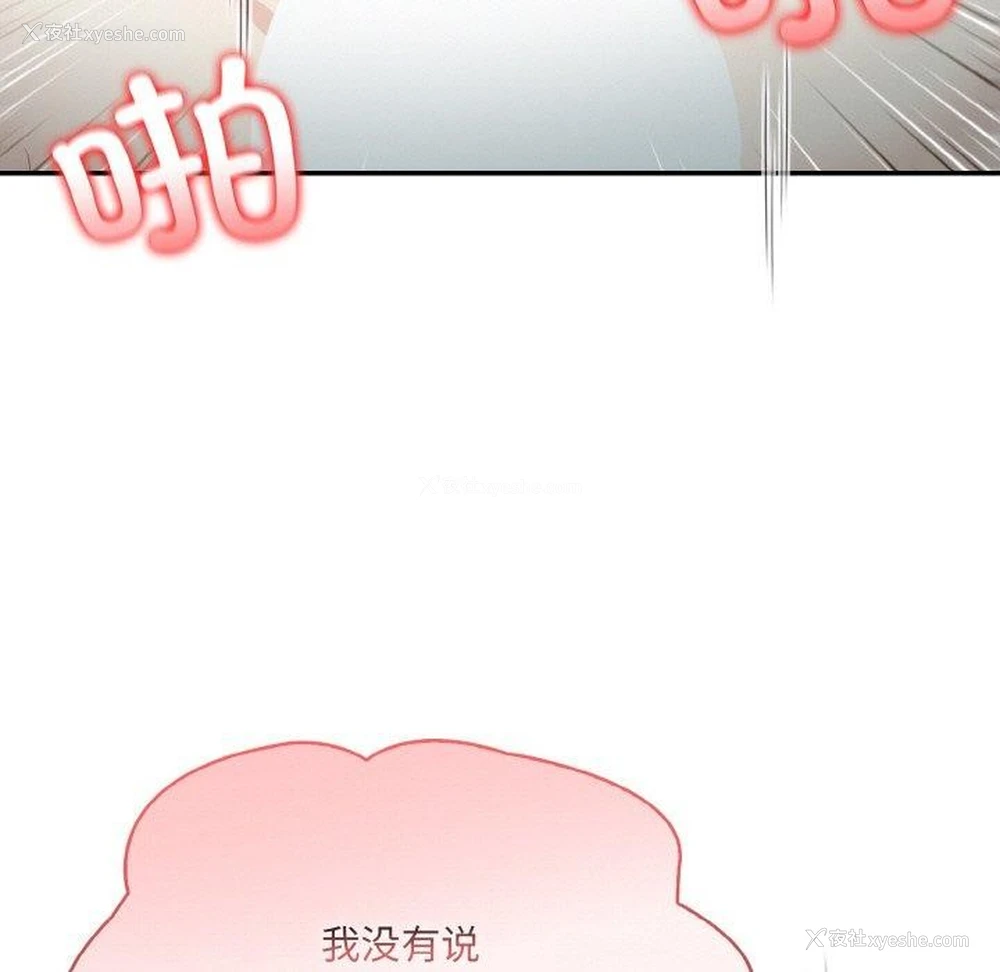 9P - 异世界骑士团长