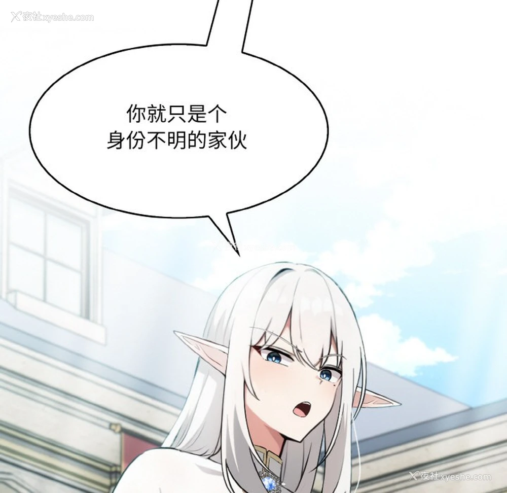 104P - 异世界骑士团长