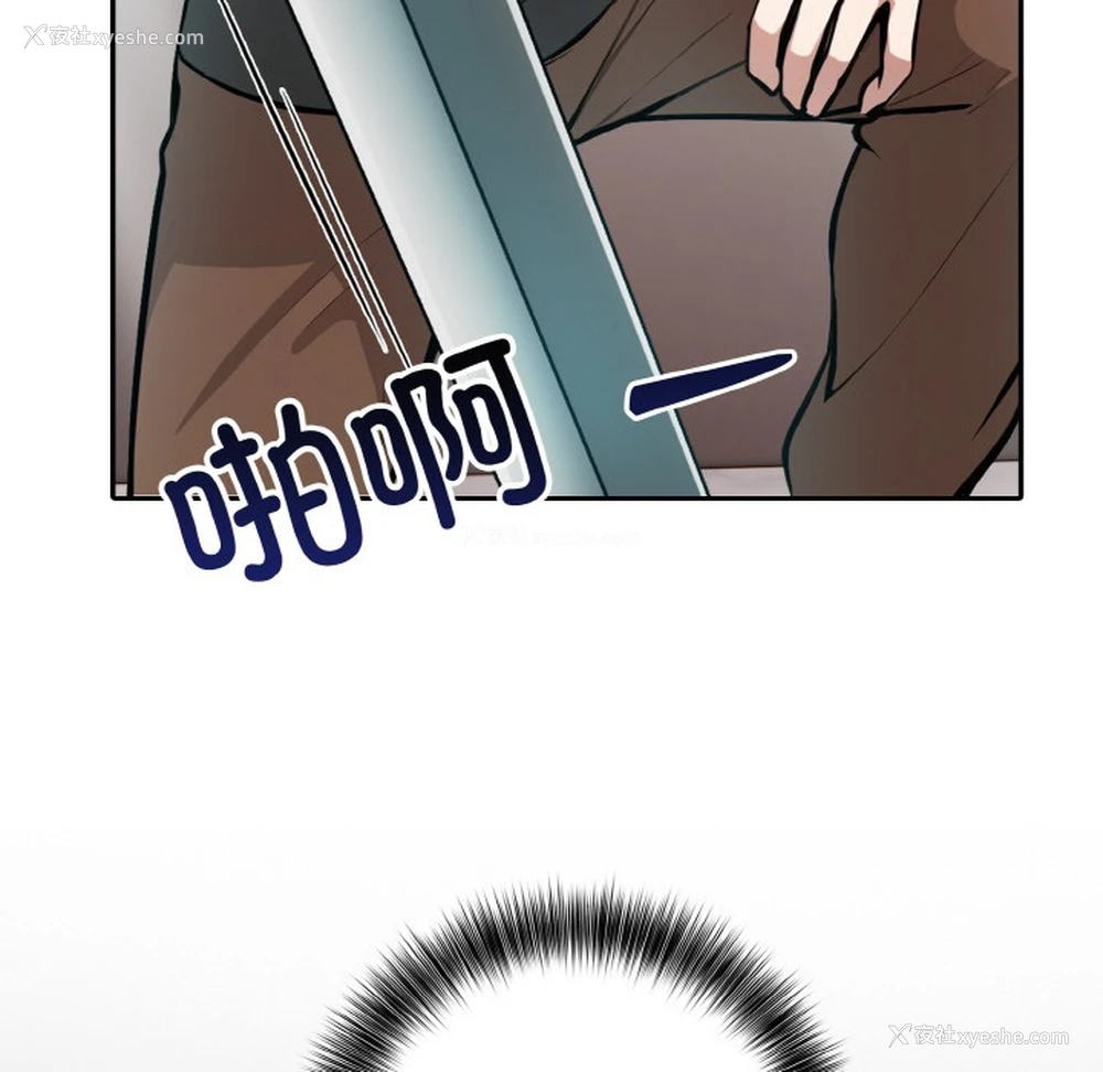 109P - 异世界骑士团长