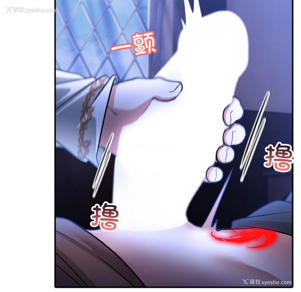 10P - 异世界骑士团长