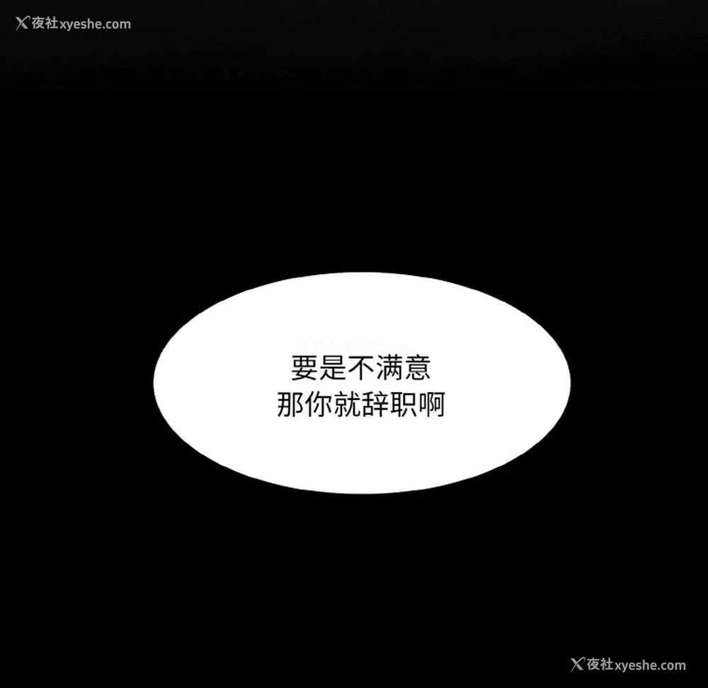 111P - 异世界骑士团长
