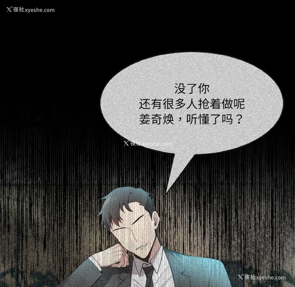 112P - 异世界骑士团长