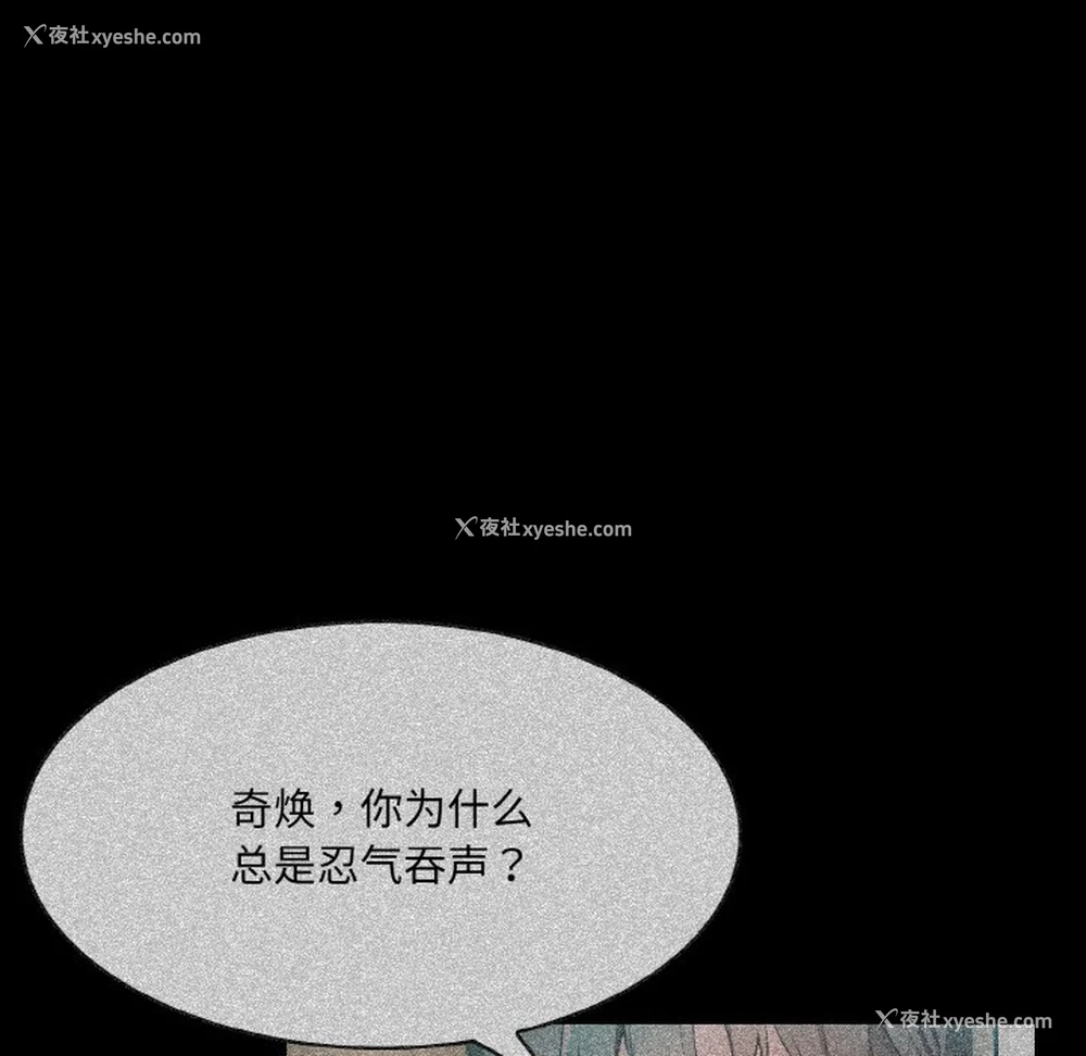 115P - 异世界骑士团长