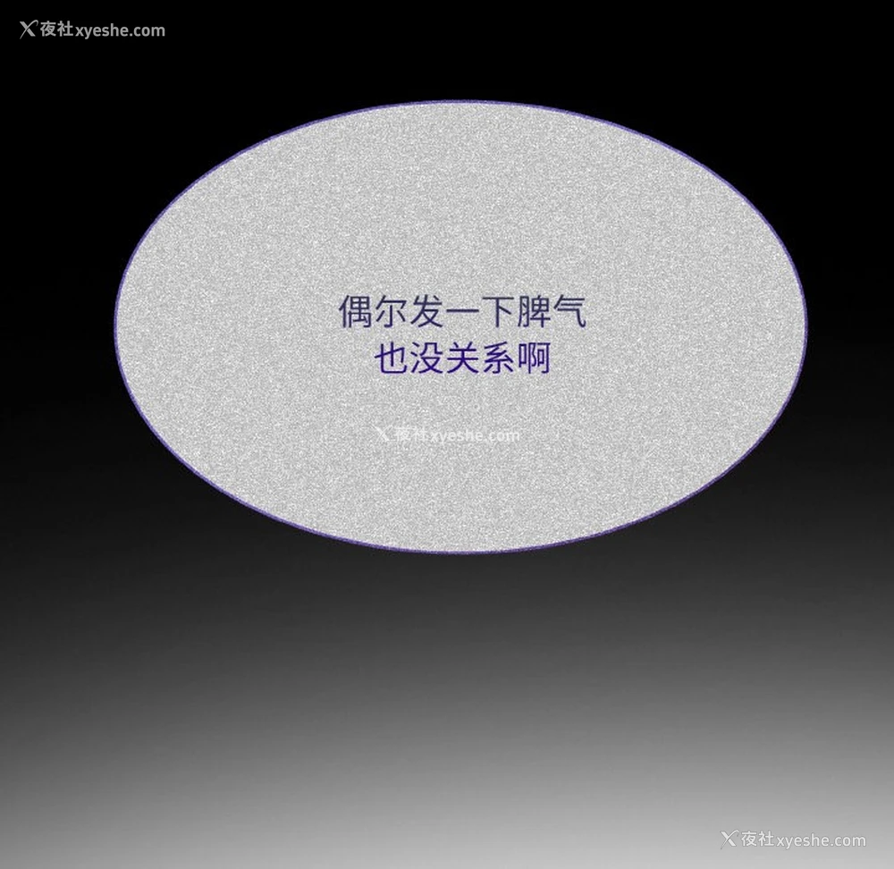 117P - 异世界骑士团长