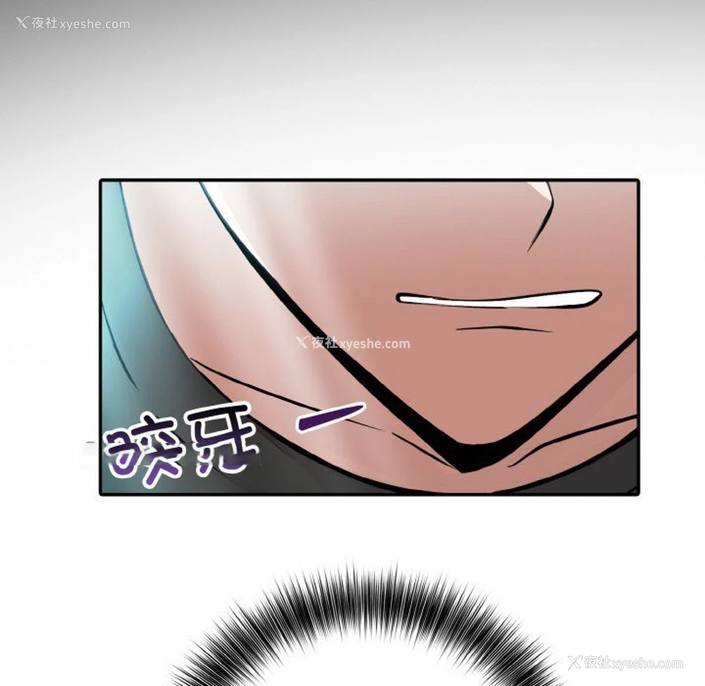 118P - 异世界骑士团长