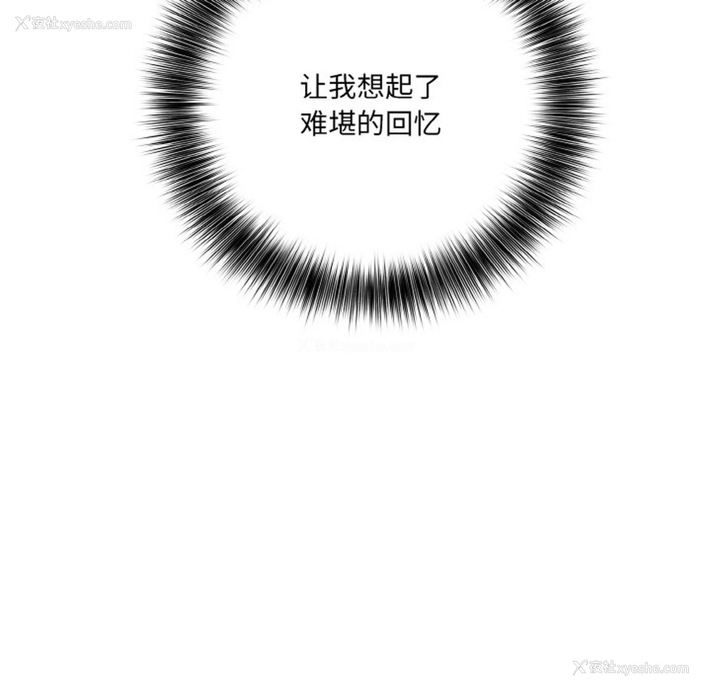119P - 异世界骑士团长