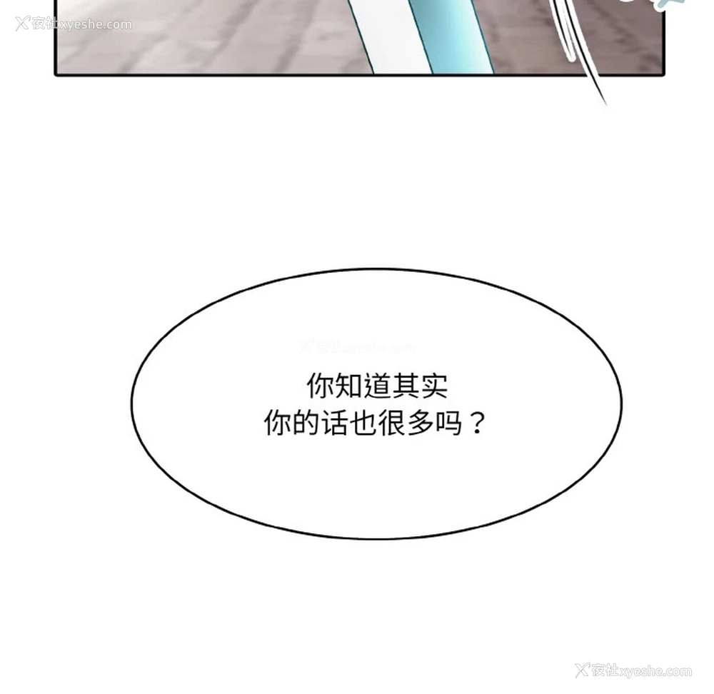 121P - 异世界骑士团长