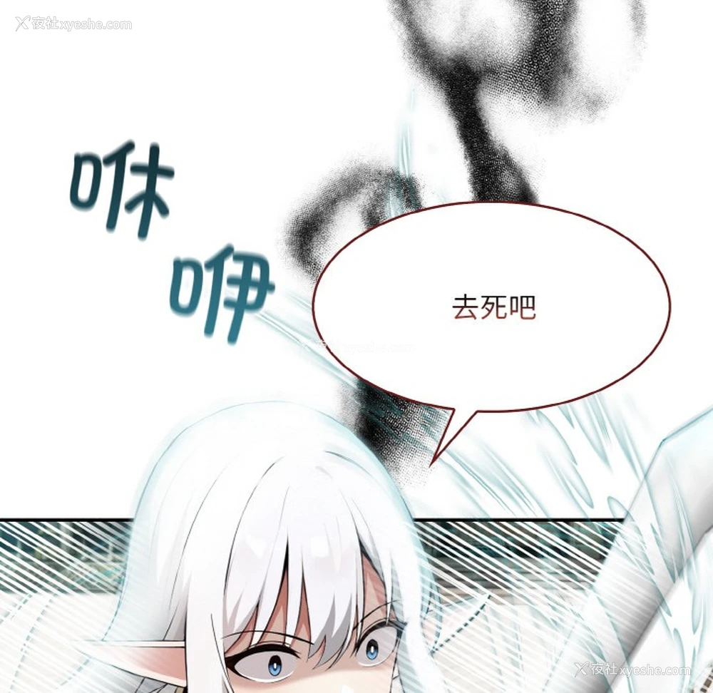 124P - 异世界骑士团长
