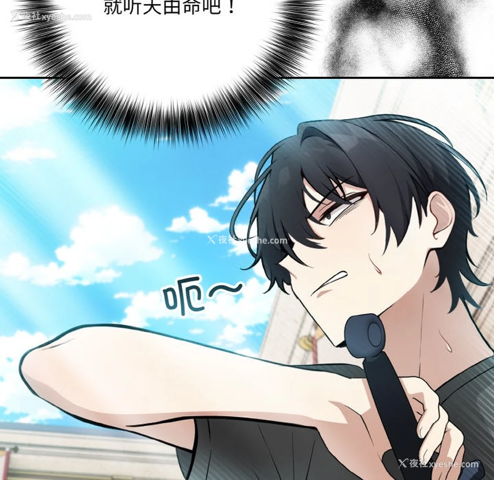 126P - 异世界骑士团长