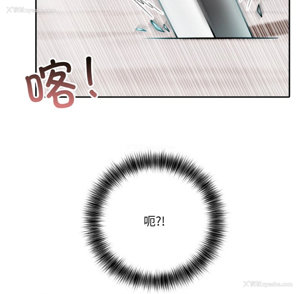 129P - 异世界骑士团长