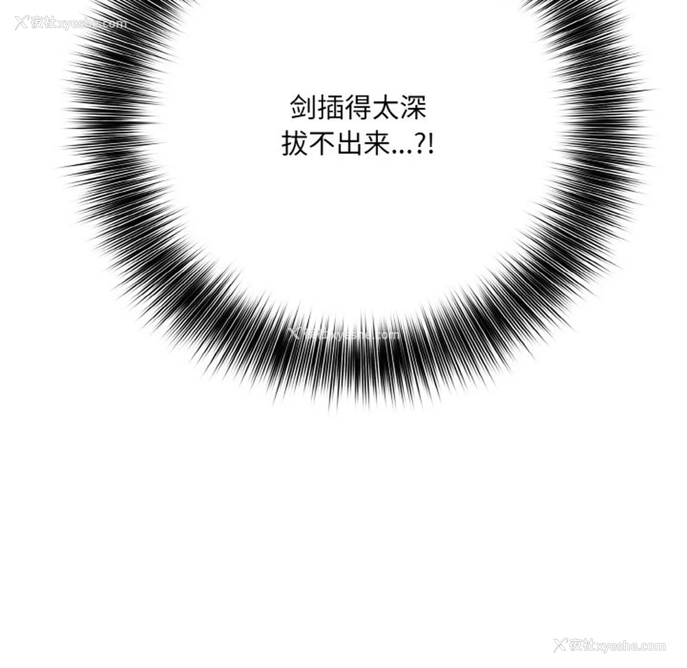 131P - 异世界骑士团长
