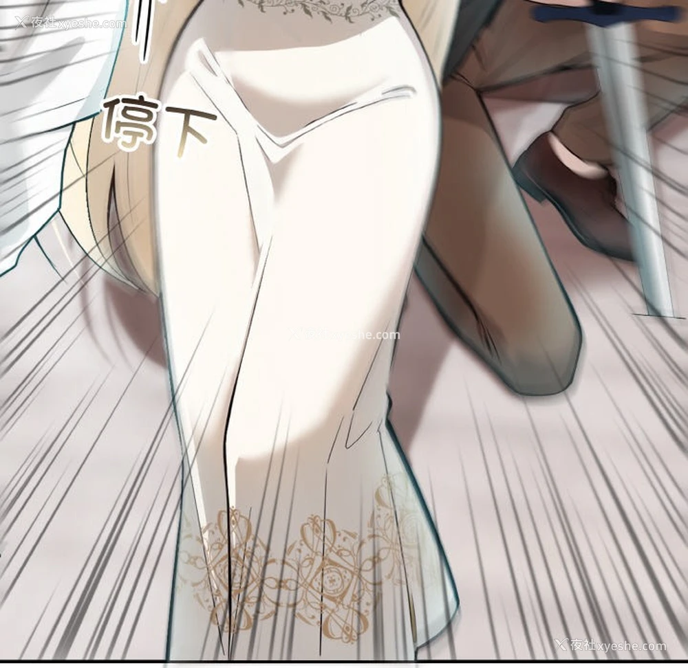 135P - 异世界骑士团长