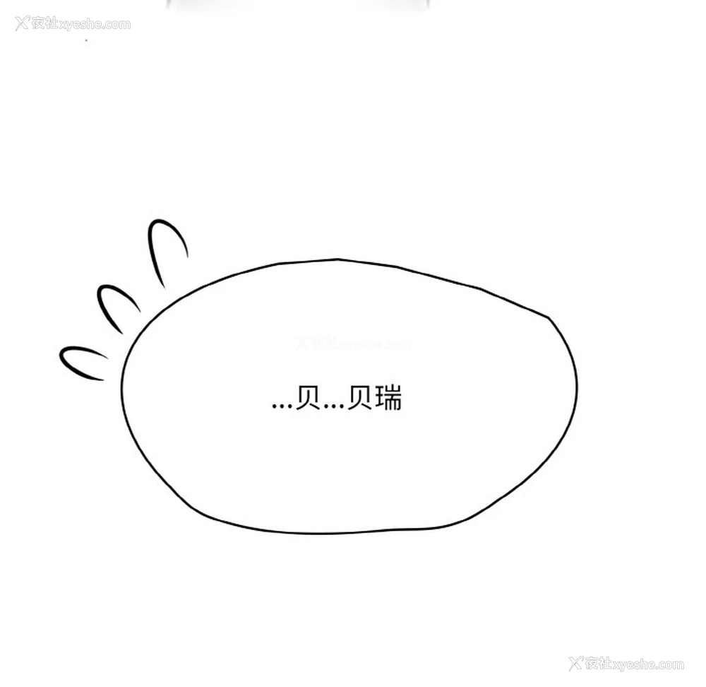 136P - 异世界骑士团长