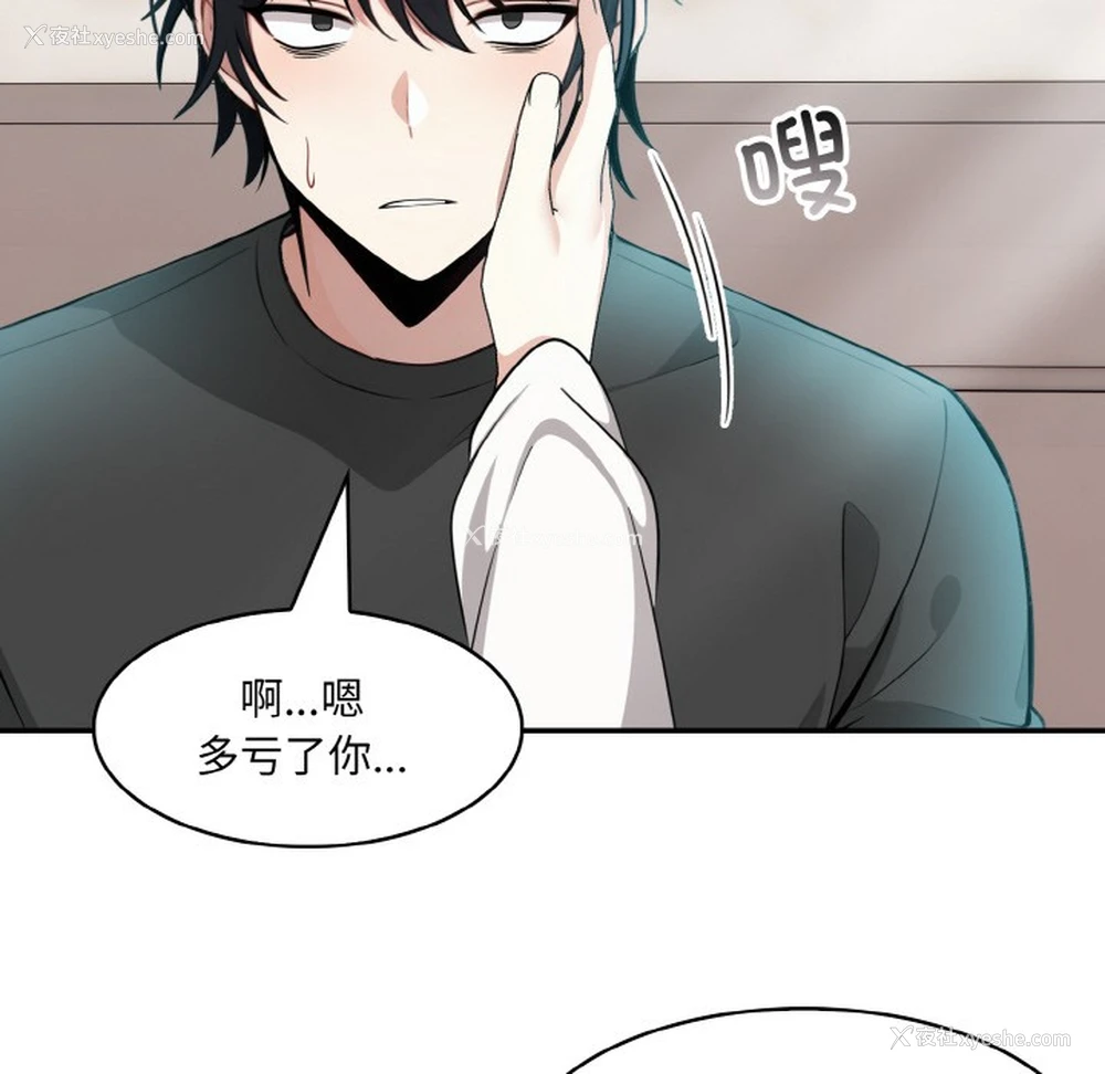 141P - 异世界骑士团长