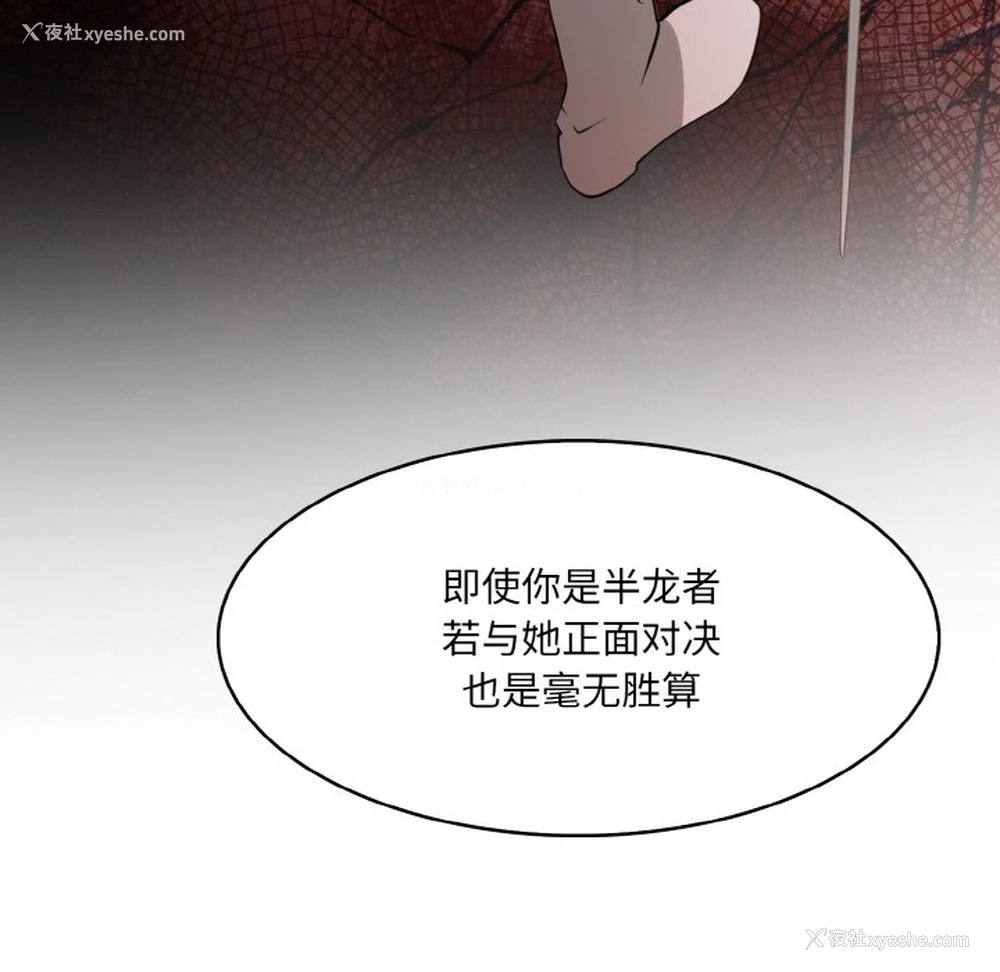 150P - 异世界骑士团长