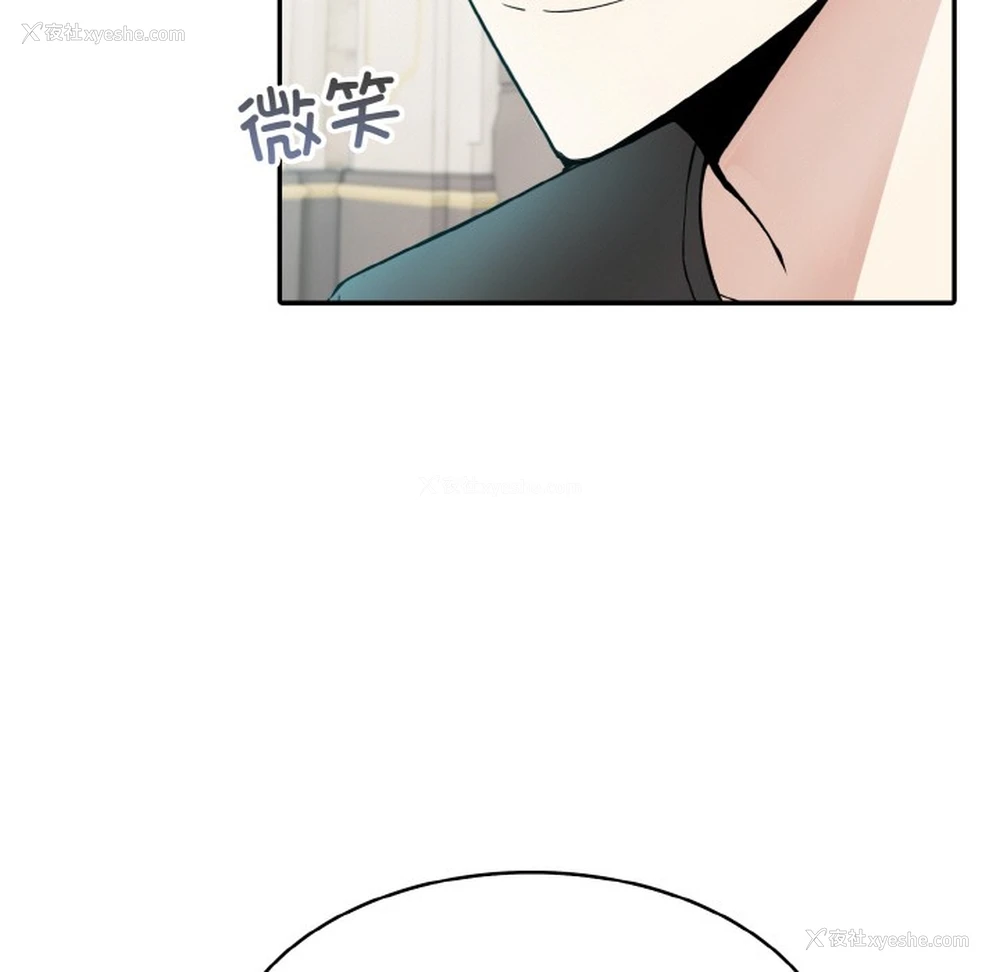 161P - 异世界骑士团长