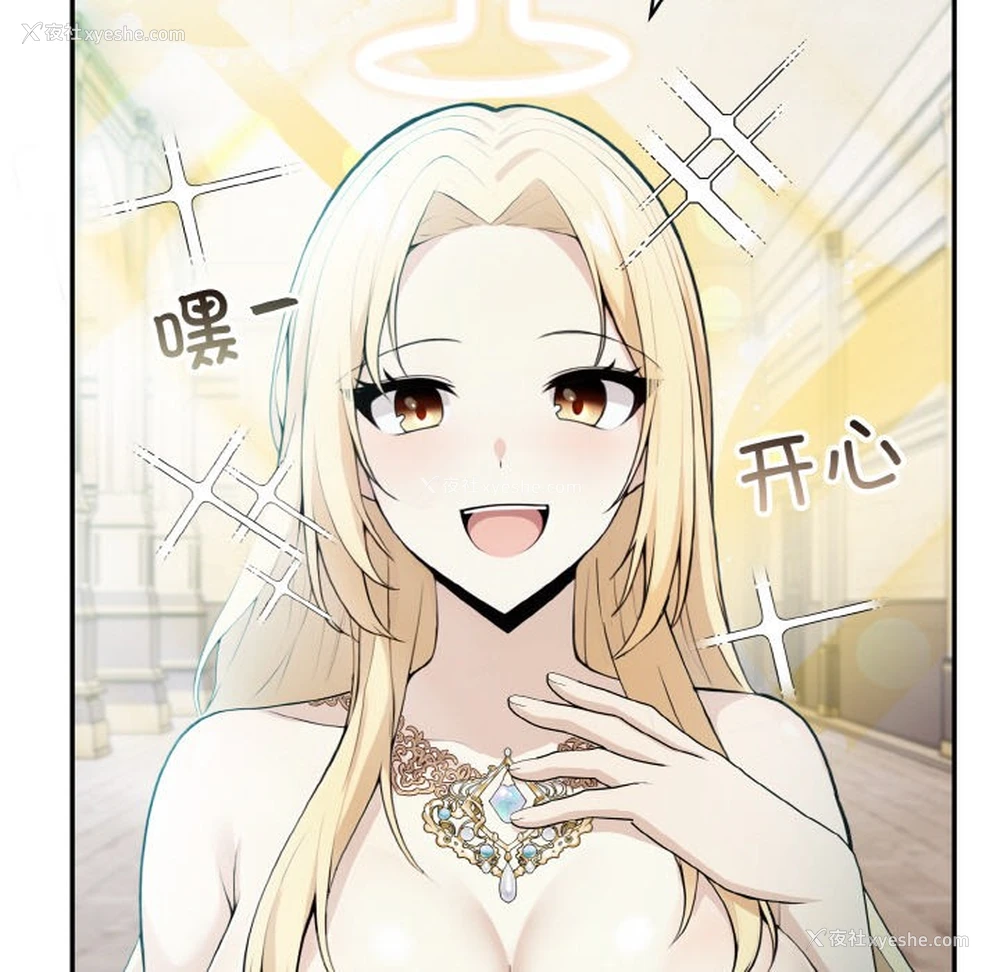 167P - 异世界骑士团长