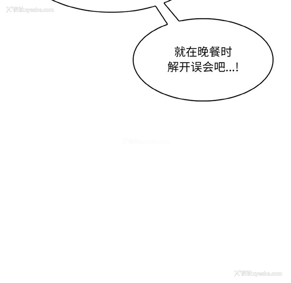 169P - 异世界骑士团长