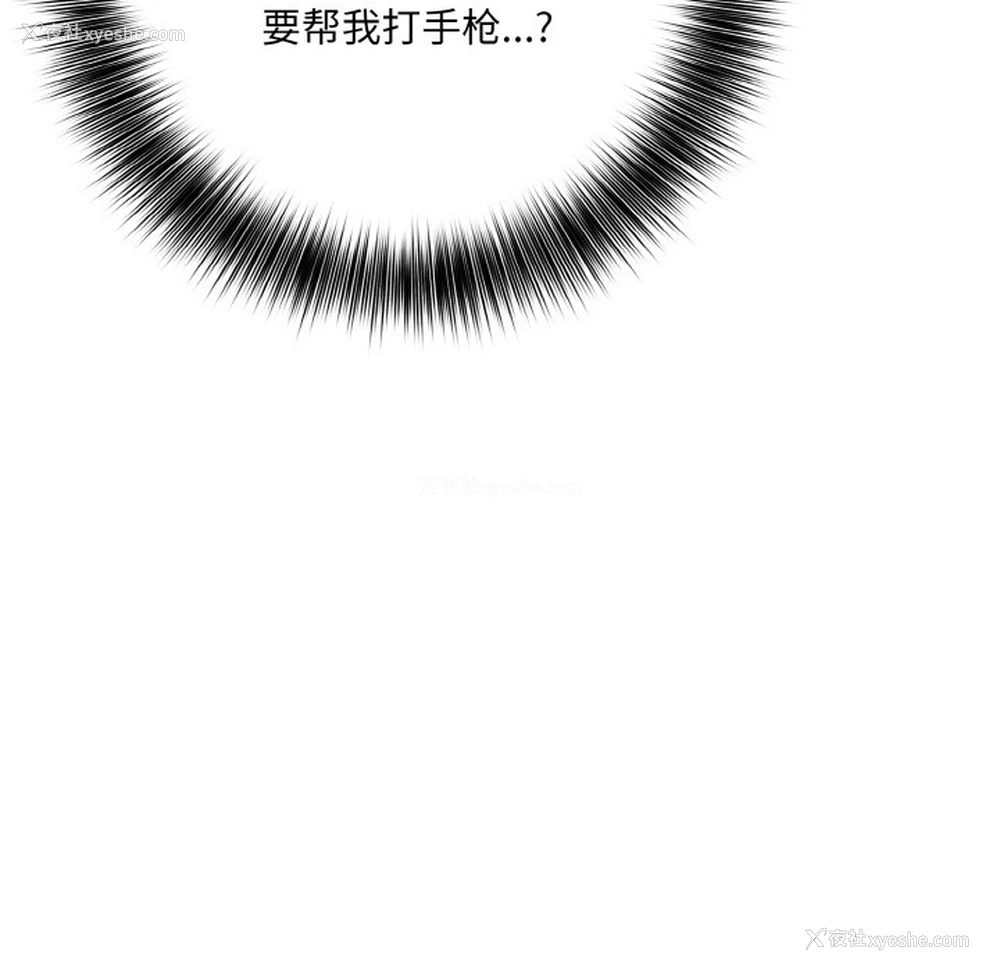 16P - 异世界骑士团长