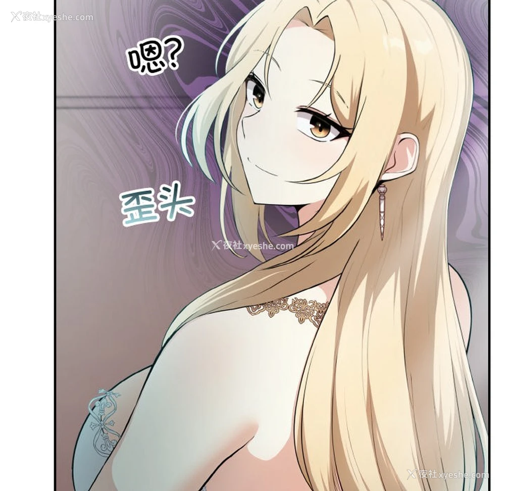 173P - 异世界骑士团长