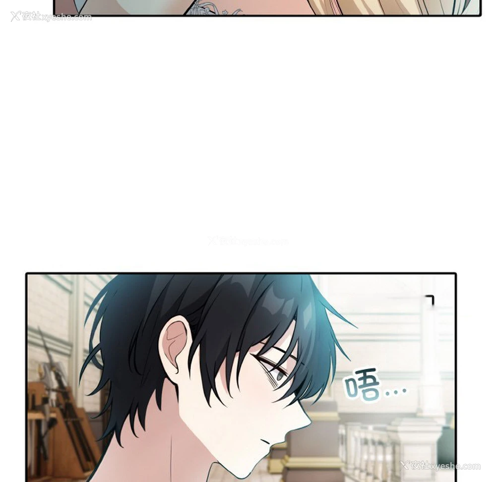 174P - 异世界骑士团长
