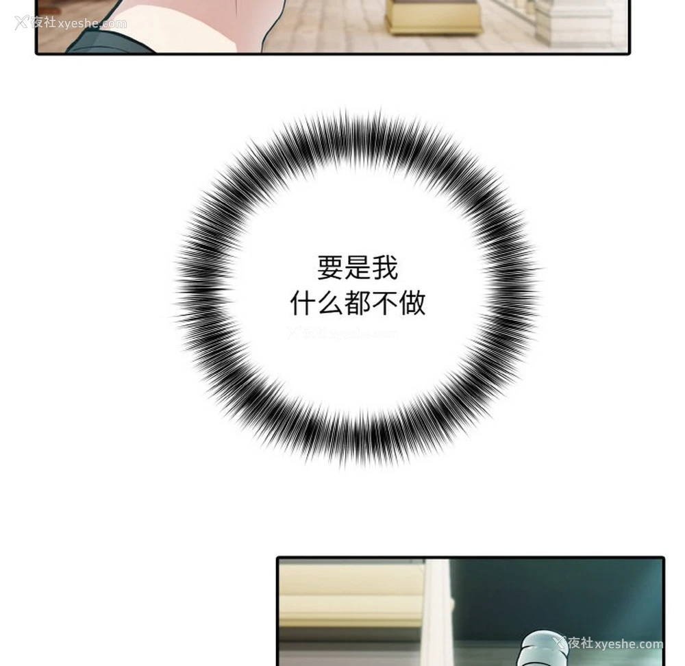 175P - 异世界骑士团长