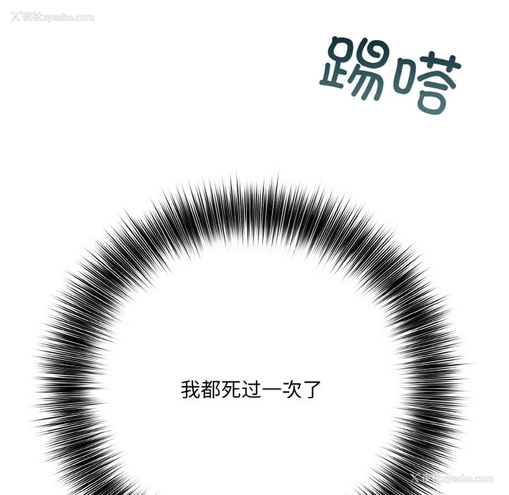 178P - 异世界骑士团长