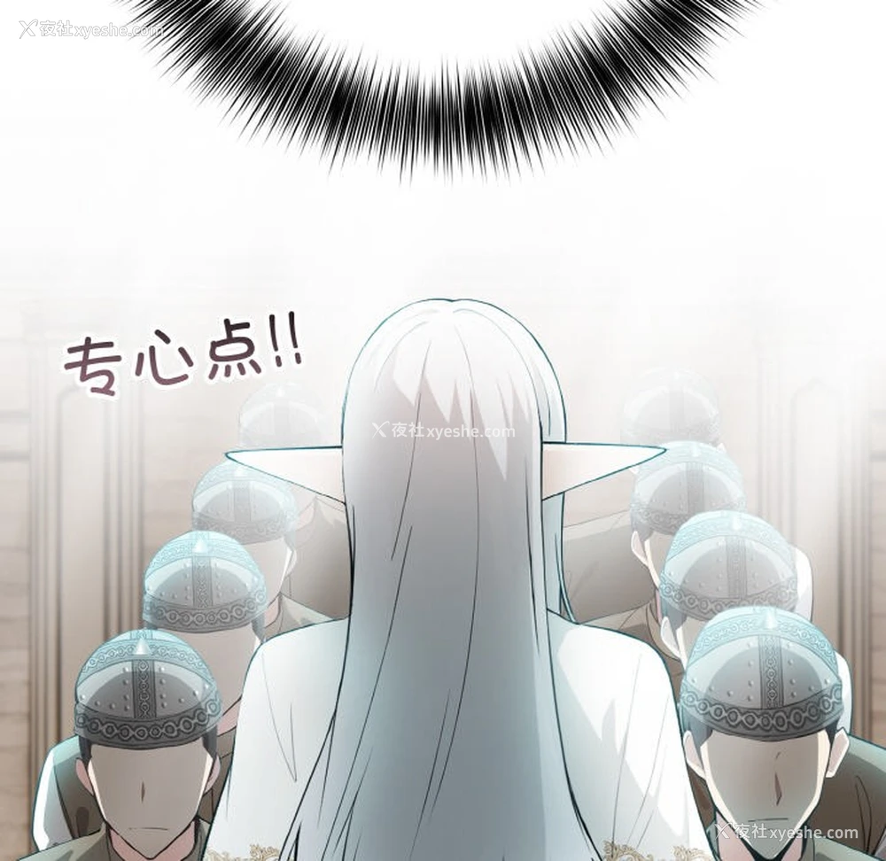 179P - 异世界骑士团长