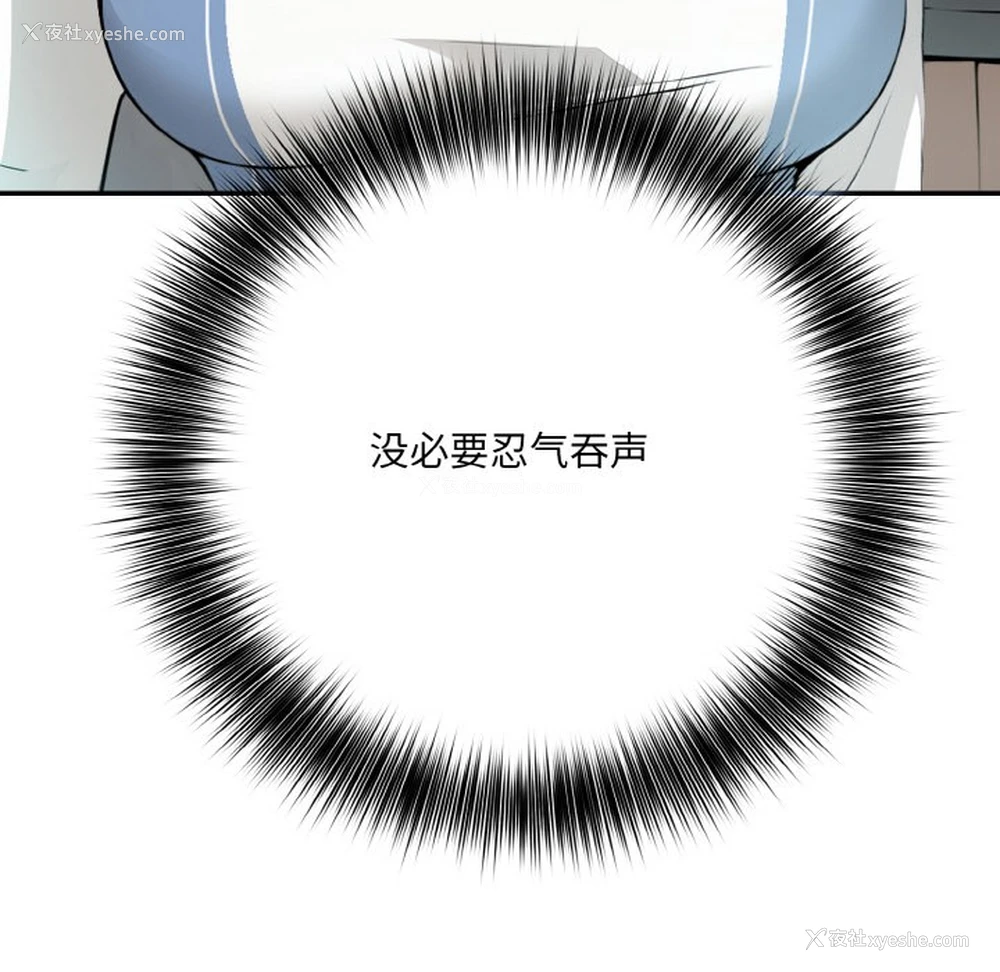 185P - 异世界骑士团长