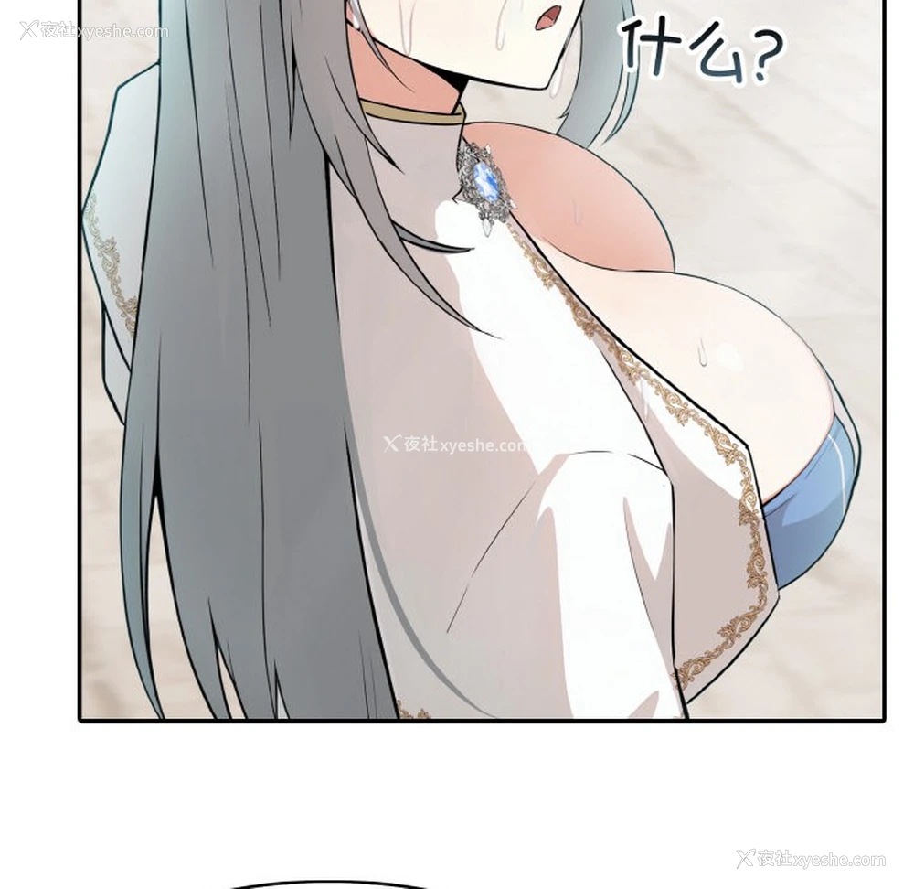 191P - 异世界骑士团长