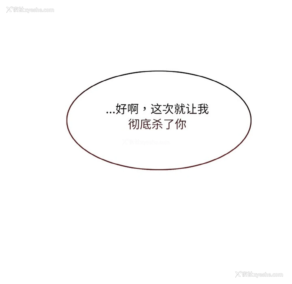 195P - 异世界骑士团长